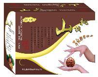 瓦楞纸箱(20)