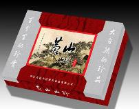 瓦楞纸箱(2)