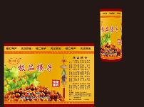 瓦楞纸箱(25)